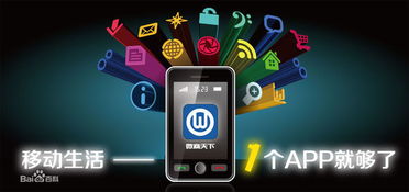 深圳新雙核 以創新驅動網絡科技，擁抱上市之路